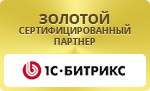 Monitorim.Site Золотой партнер 1С-Битрикс
